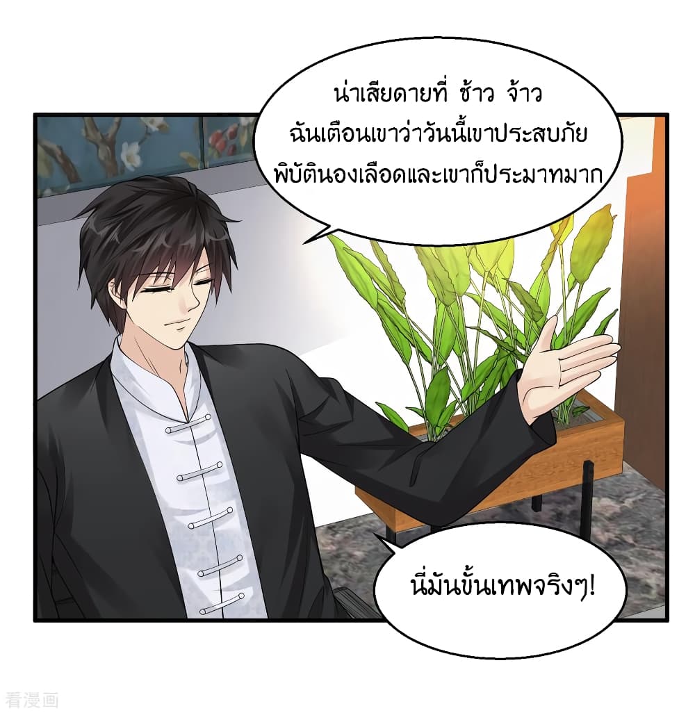 อ่านมังงะ